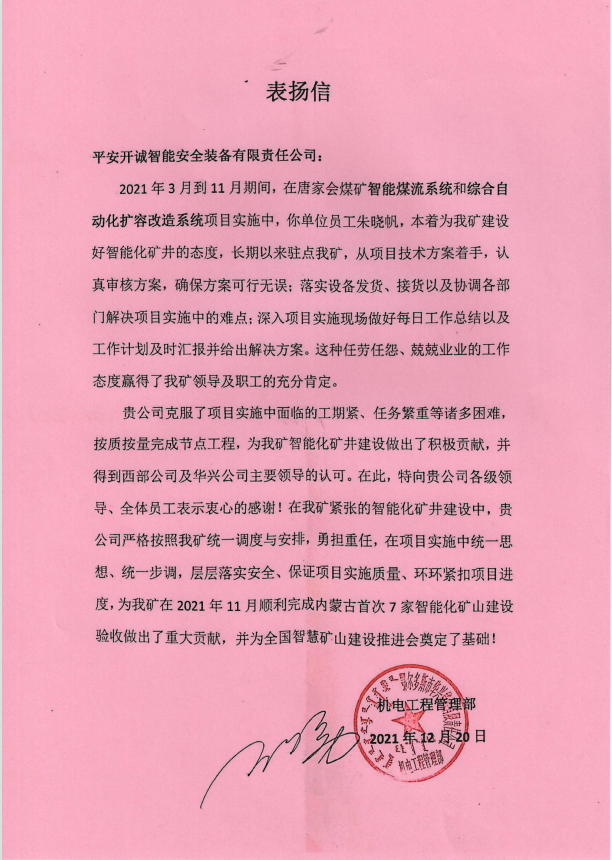 微信图片_20211231185551.png